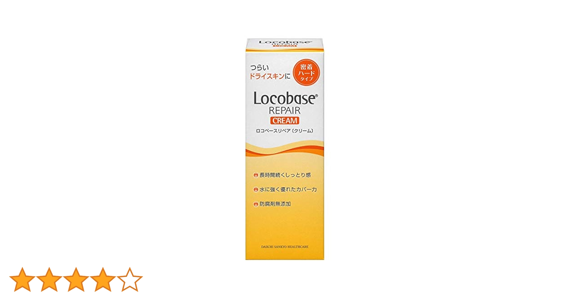 Locobase REPAIR CREAM.MILK 5個セット Amazon | ロコベース リペア クリーム 30g | ロコベース | 乳液